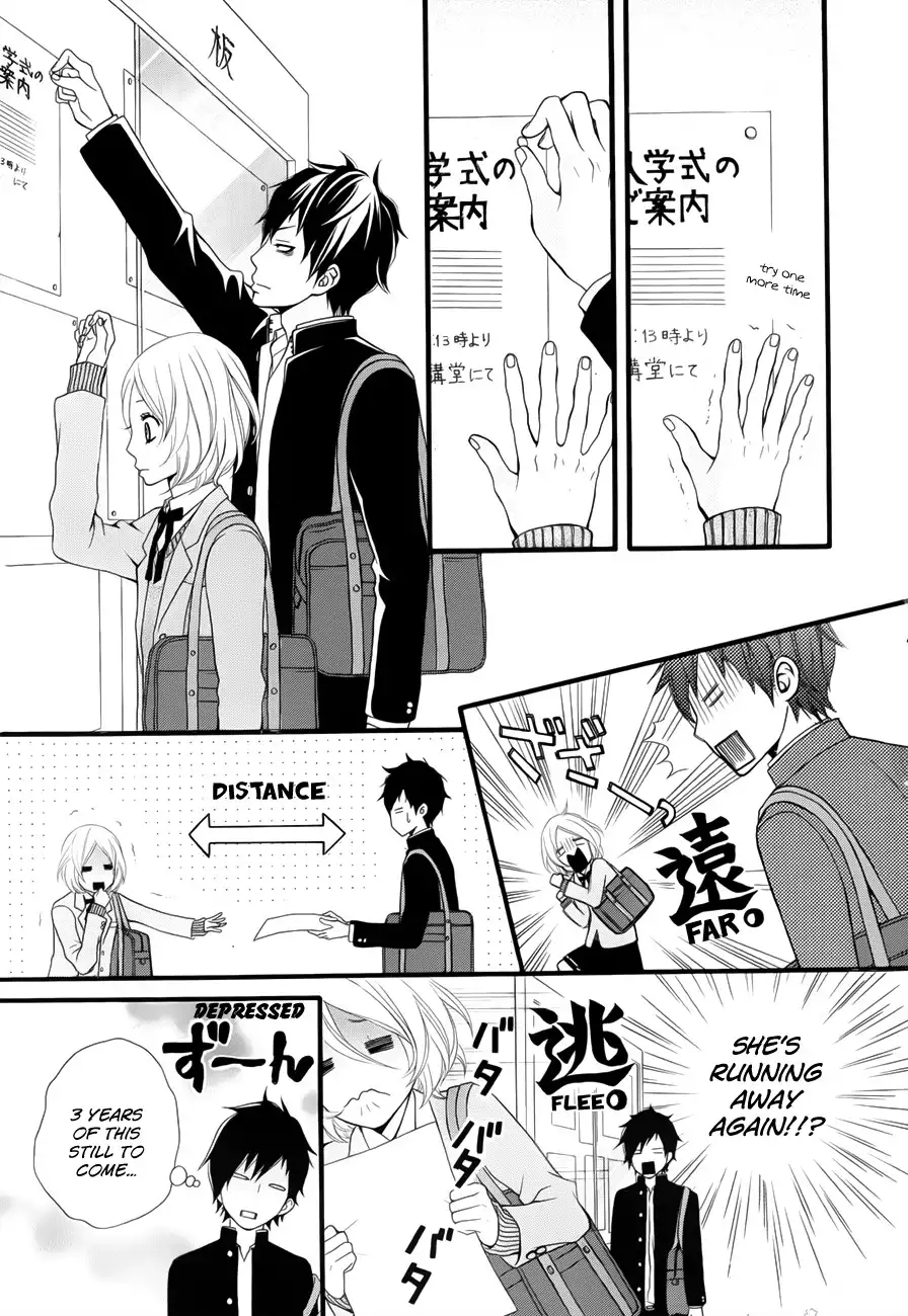 Kimi ni Koishitei desu ka. Chapter 1 12